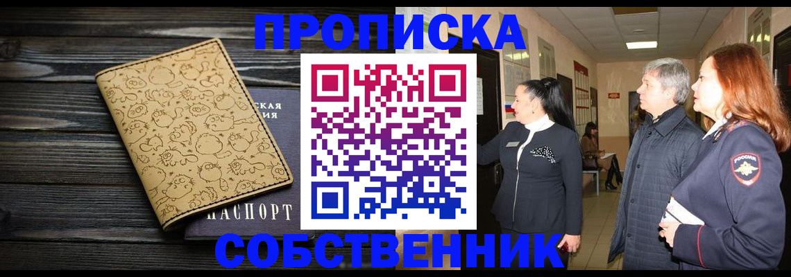 регистрация для дет. сада в Мончегорске